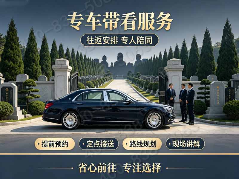 九公山长城纪念林绿植养护咨询客服电话及服务详解指南