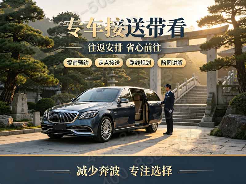 九公山长城纪念林生态卧碑价格表权威发布，立碑享赠安葬配套，选购指南助您明白消费